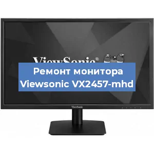 Замена конденсаторов на мониторе Viewsonic VX2457-mhd в Белгороде